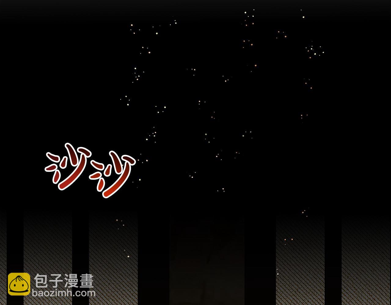 《删除黑历史的方法》第59话 刻意诱惑 第23页