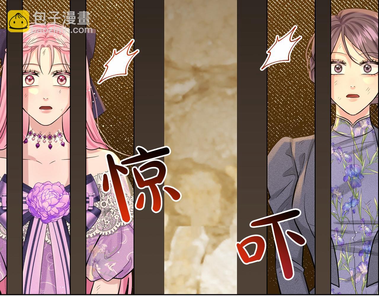 《删除黑历史的方法》第59话 刻意诱惑 第25页