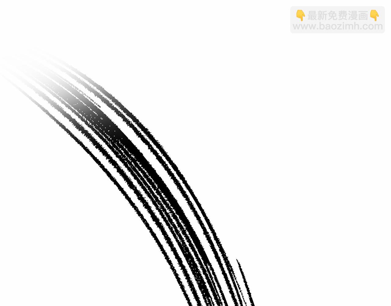 《删除黑历史的方法》第59话 刻意诱惑 第29页