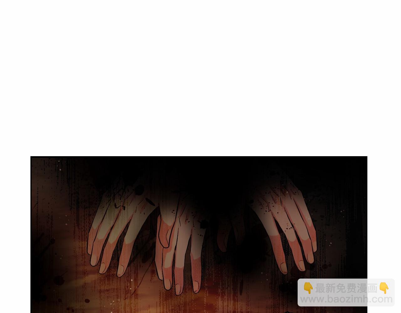 《删除黑历史的方法》第59话 刻意诱惑 第32页