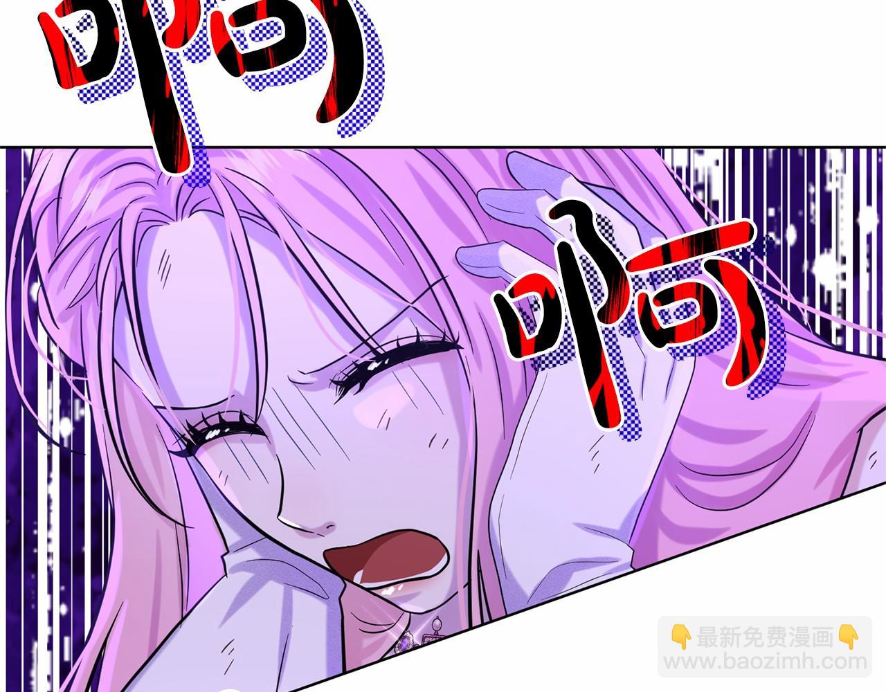 《删除黑历史的方法》第59话 刻意诱惑 第34页