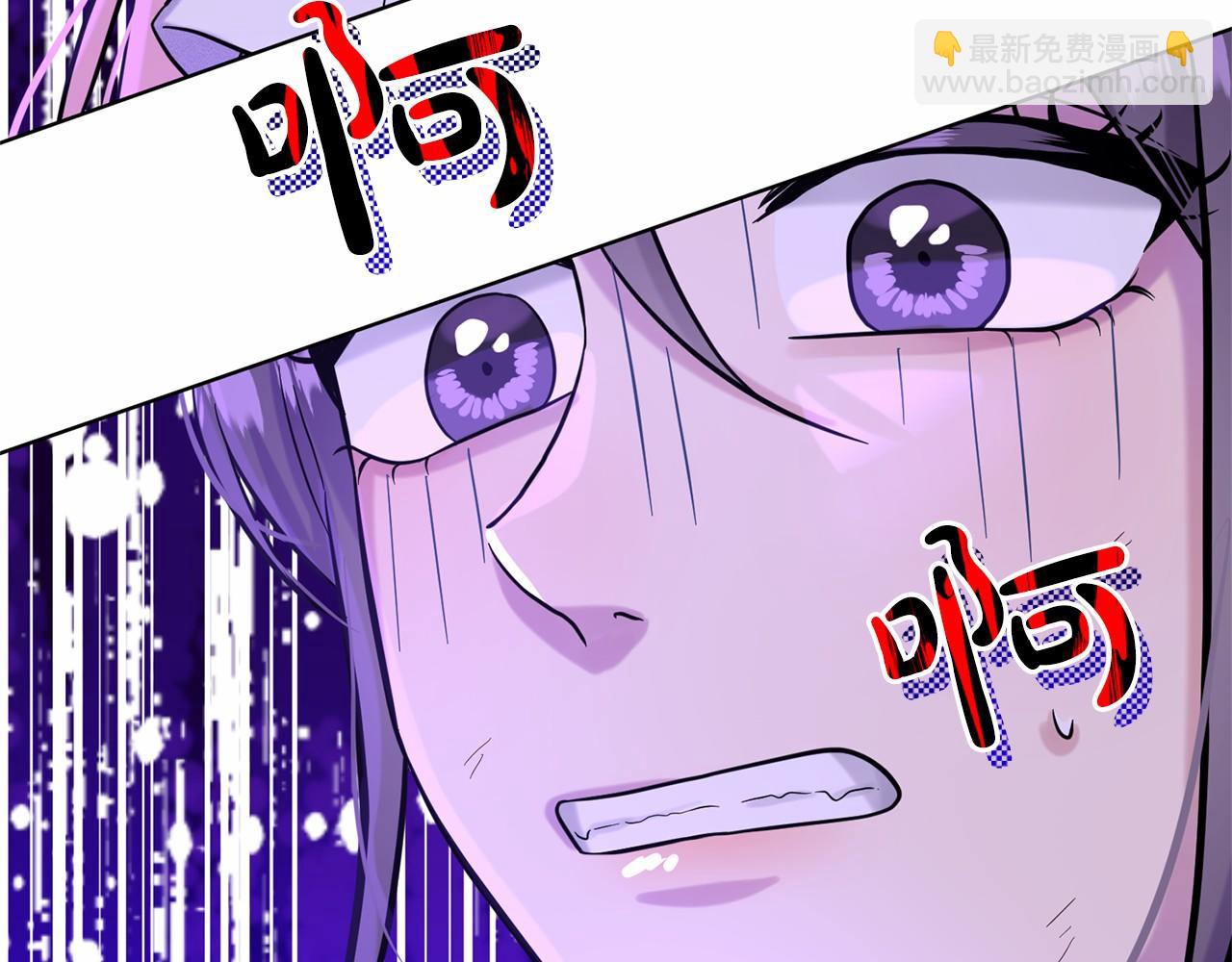 《删除黑历史的方法》第59话 刻意诱惑 第35页