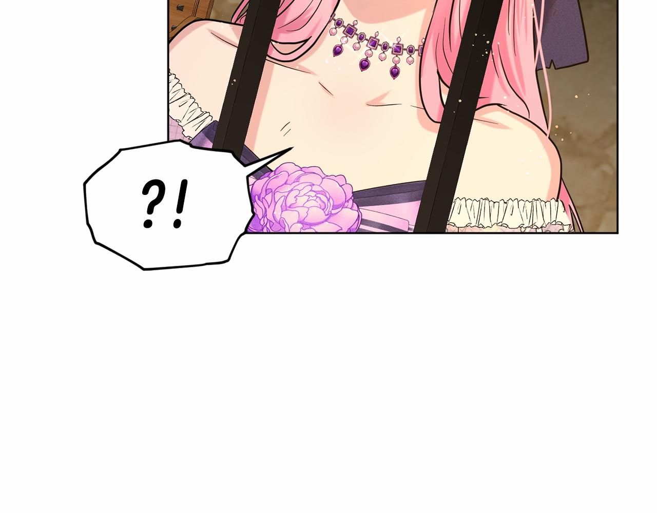 《删除黑历史的方法》第59话 刻意诱惑 第45页