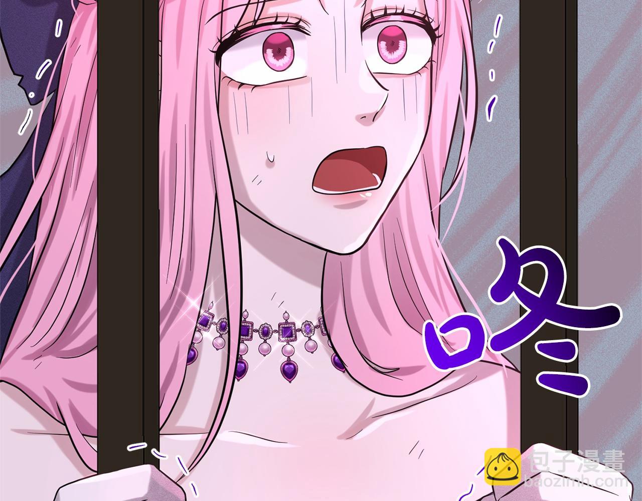 《删除黑历史的方法》第59话 刻意诱惑 第47页