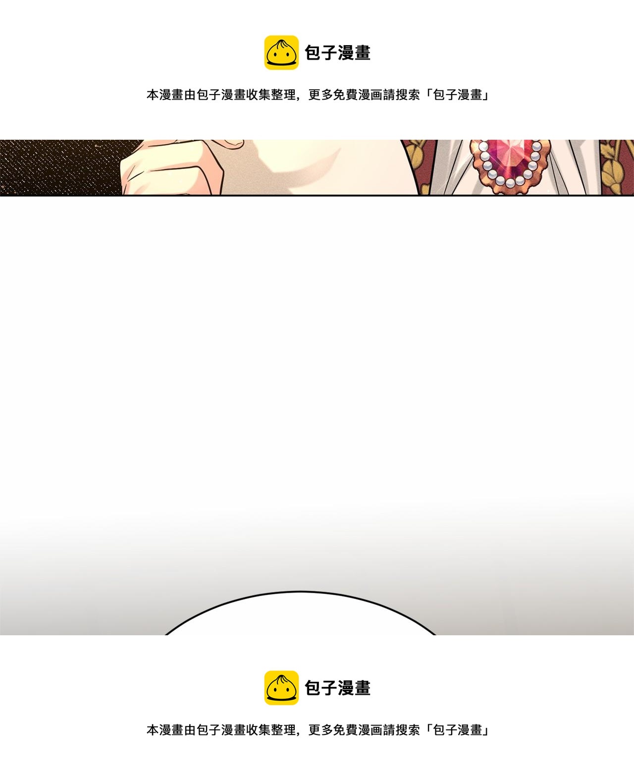 《删除黑历史的方法》第59话 刻意诱惑 第50页