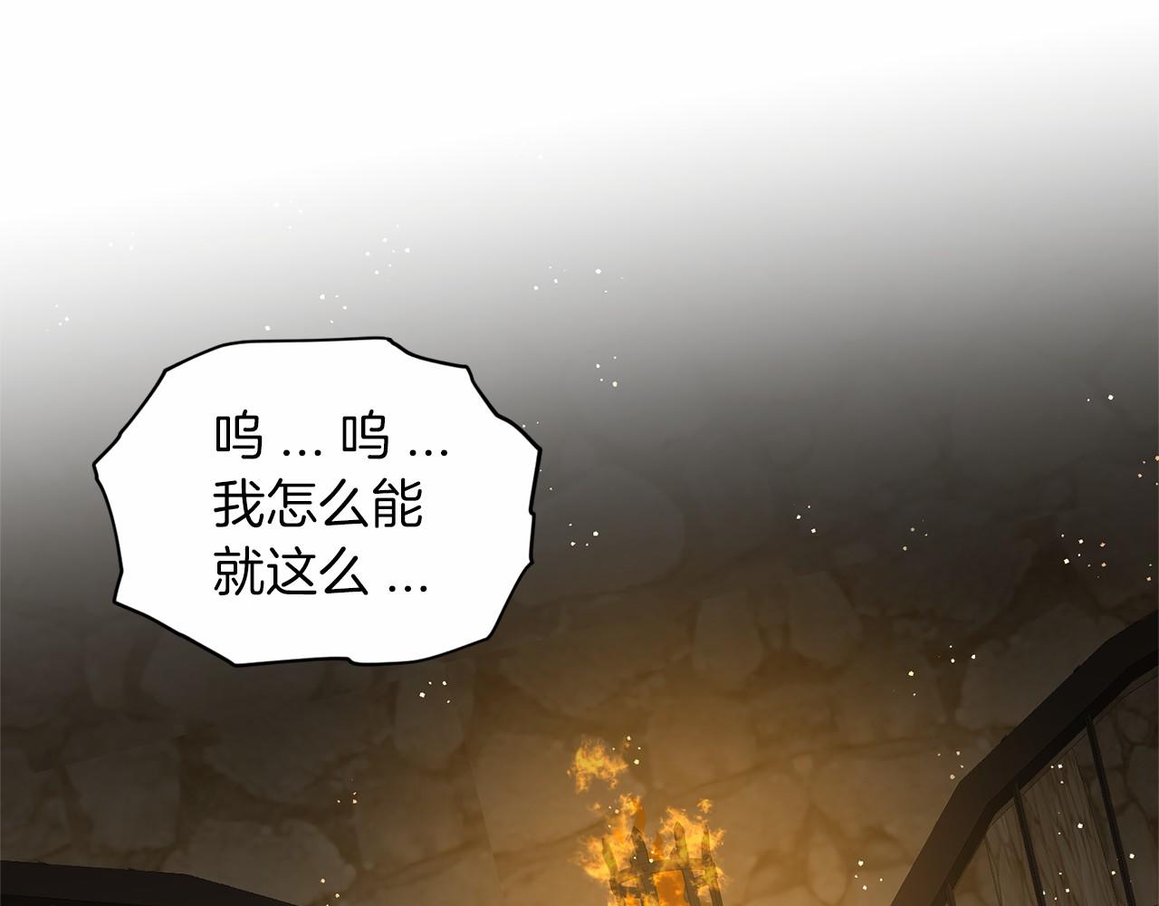 《删除黑历史的方法》第59话 刻意诱惑 第5页