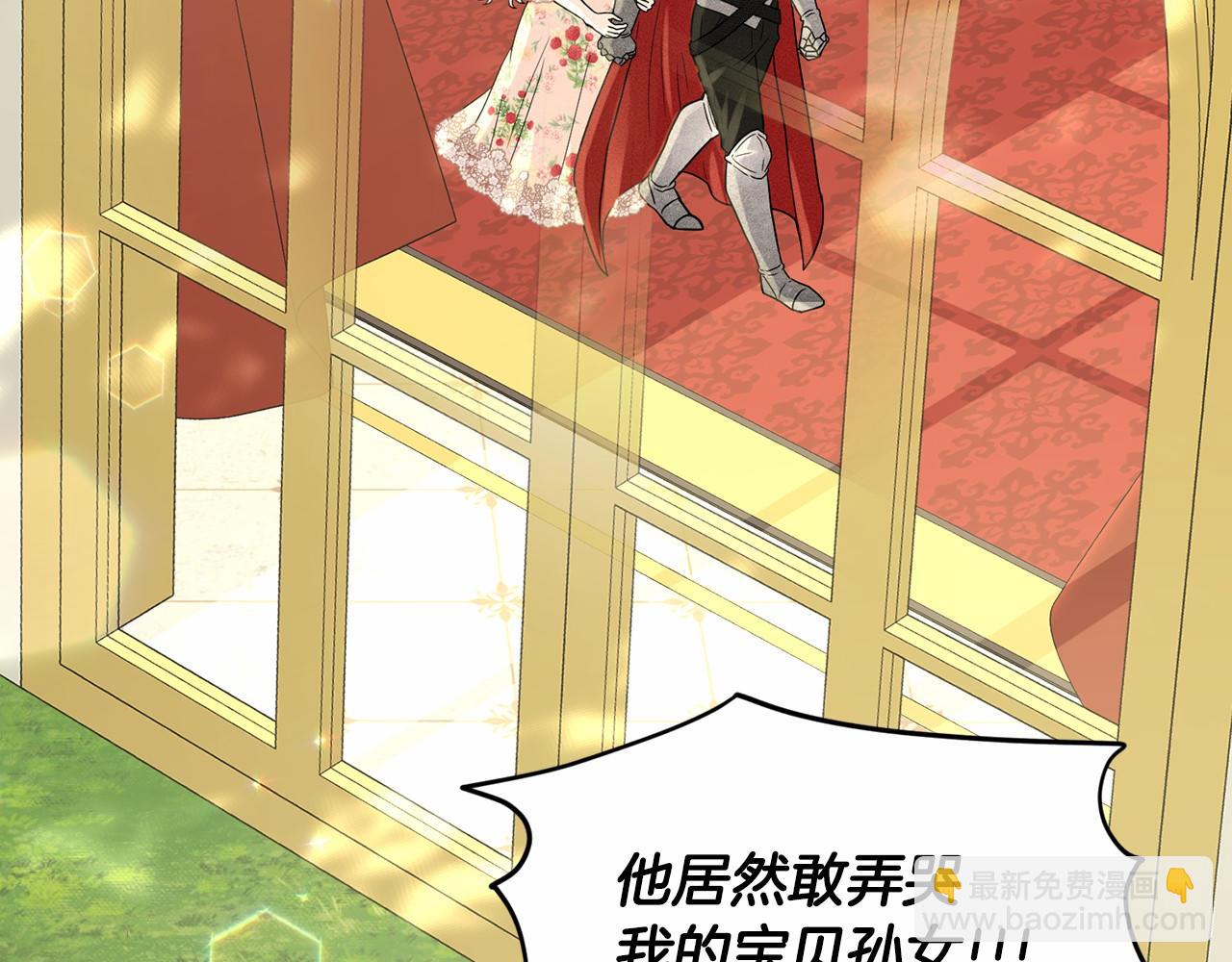 《删除黑历史的方法》第62话 他们认识 第10页