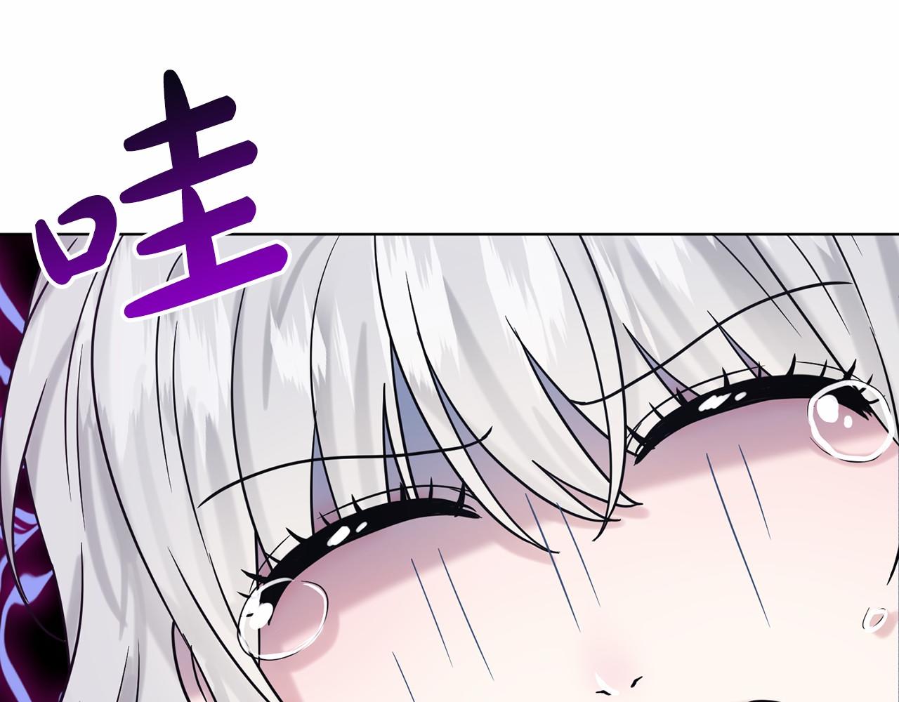 《删除黑历史的方法》第62话 他们认识 第12页