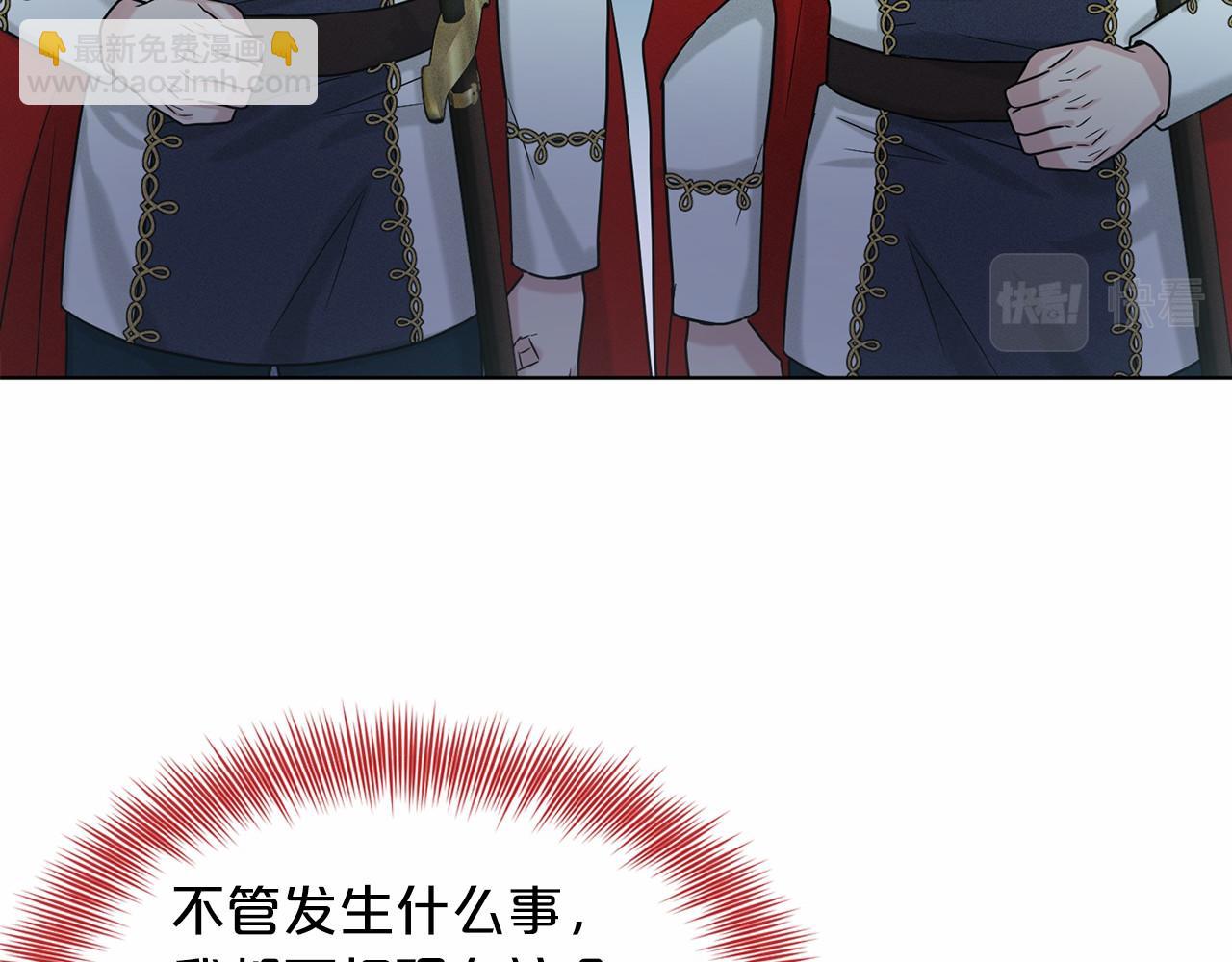 《删除黑历史的方法》第62话 他们认识 第39页