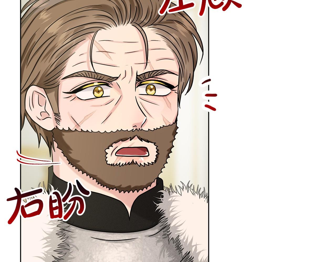 《删除黑历史的方法》第62话 他们认识 第45页