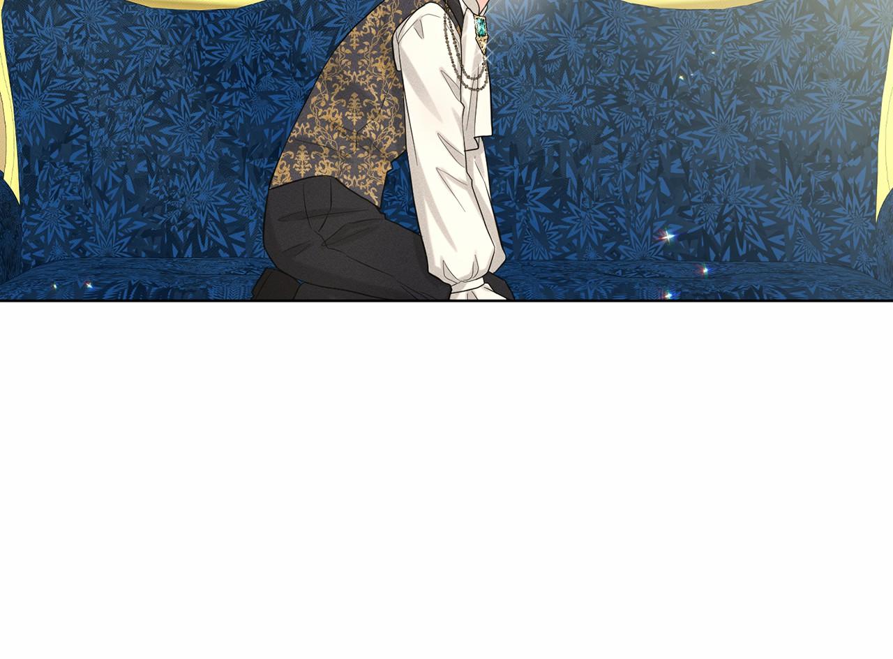 《删除黑历史的方法》第60话 世界最强 第13页