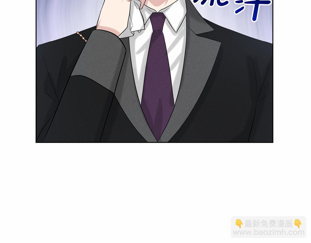 《删除黑历史的方法》第60话 世界最强 第34页
