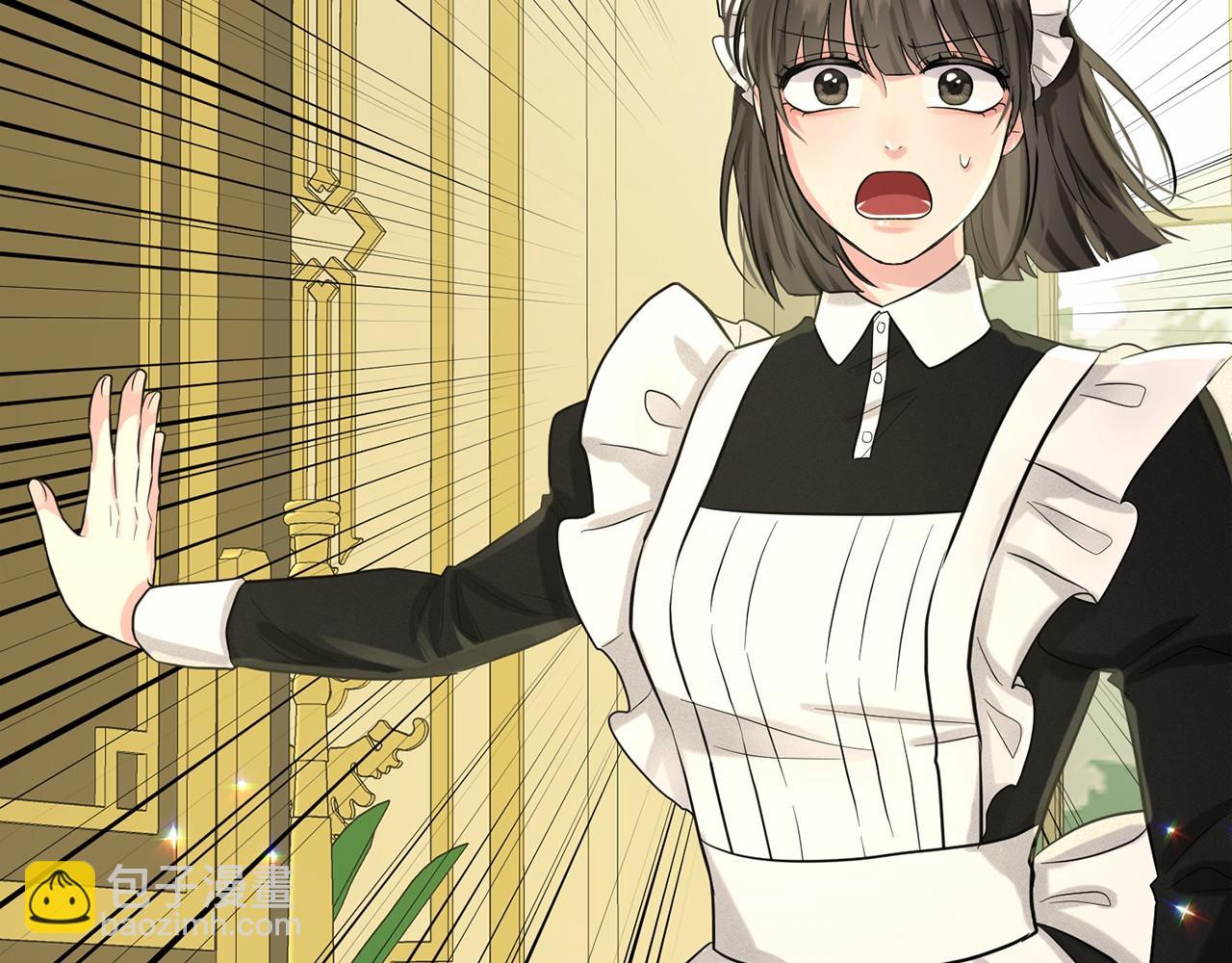 《删除黑历史的方法》第60话 世界最强 第6页
