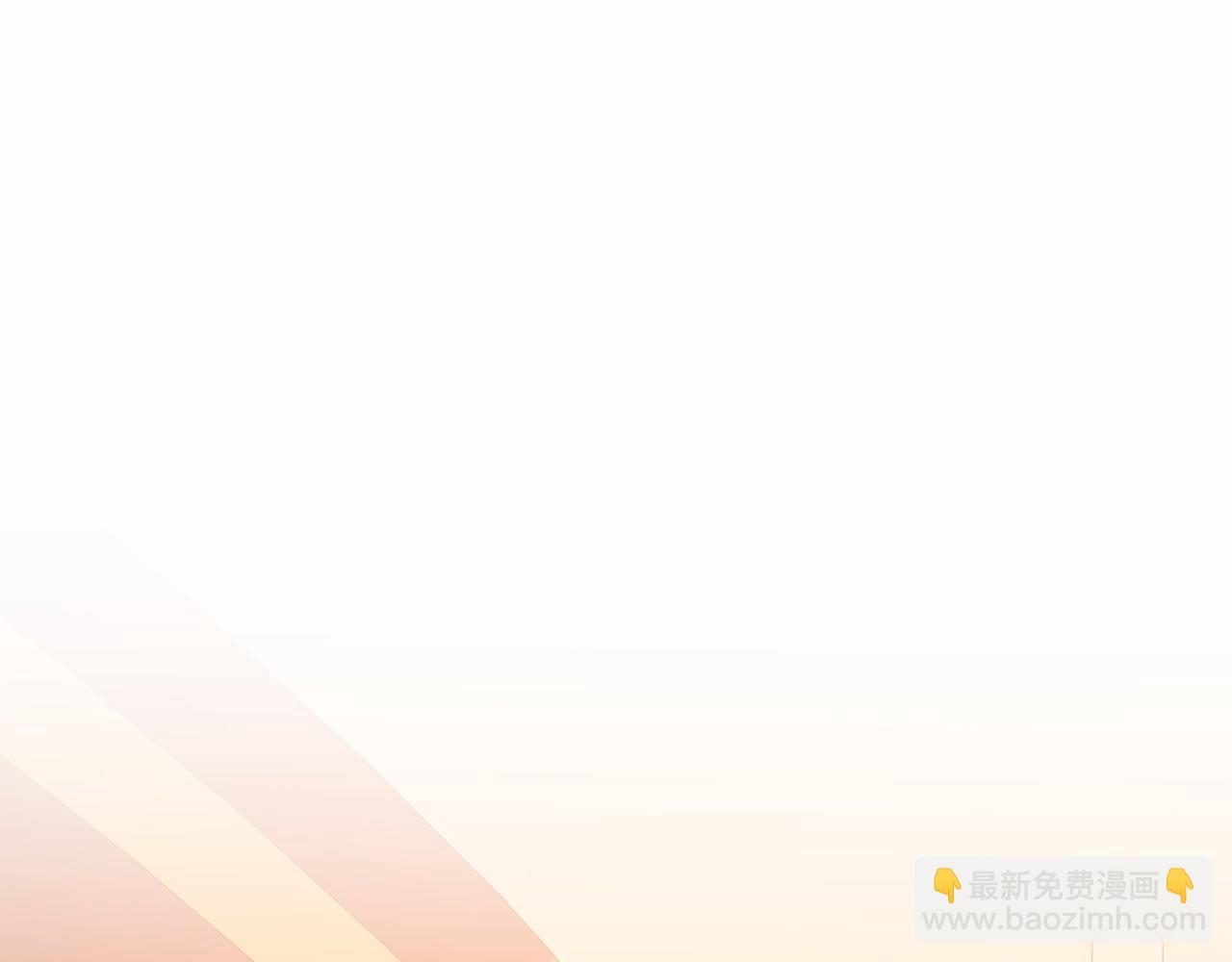 《删除黑历史的方法》第63话 共同的对手 第15页