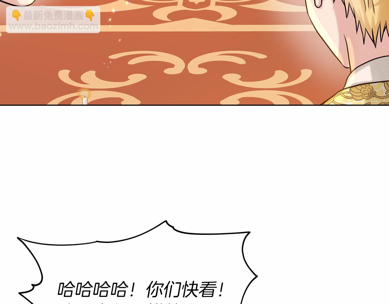 《删除黑历史的方法》第63话 共同的对手 第22页