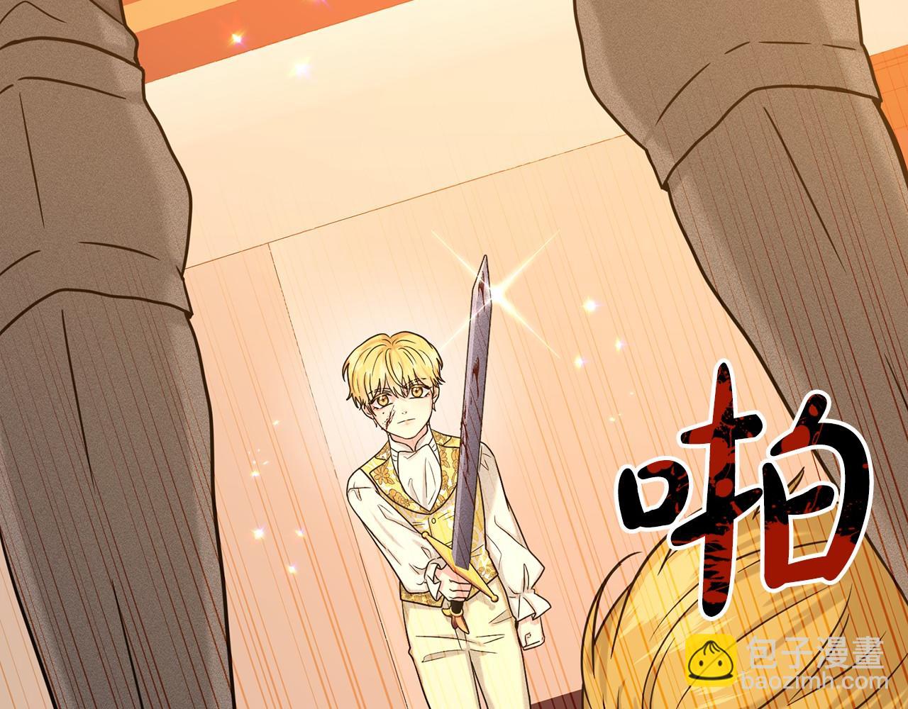 《删除黑历史的方法》第63话 共同的对手 第26页