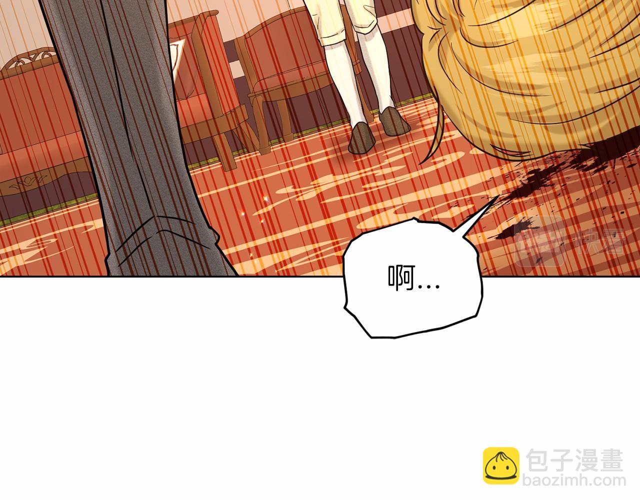 《删除黑历史的方法》第63话 共同的对手 第27页