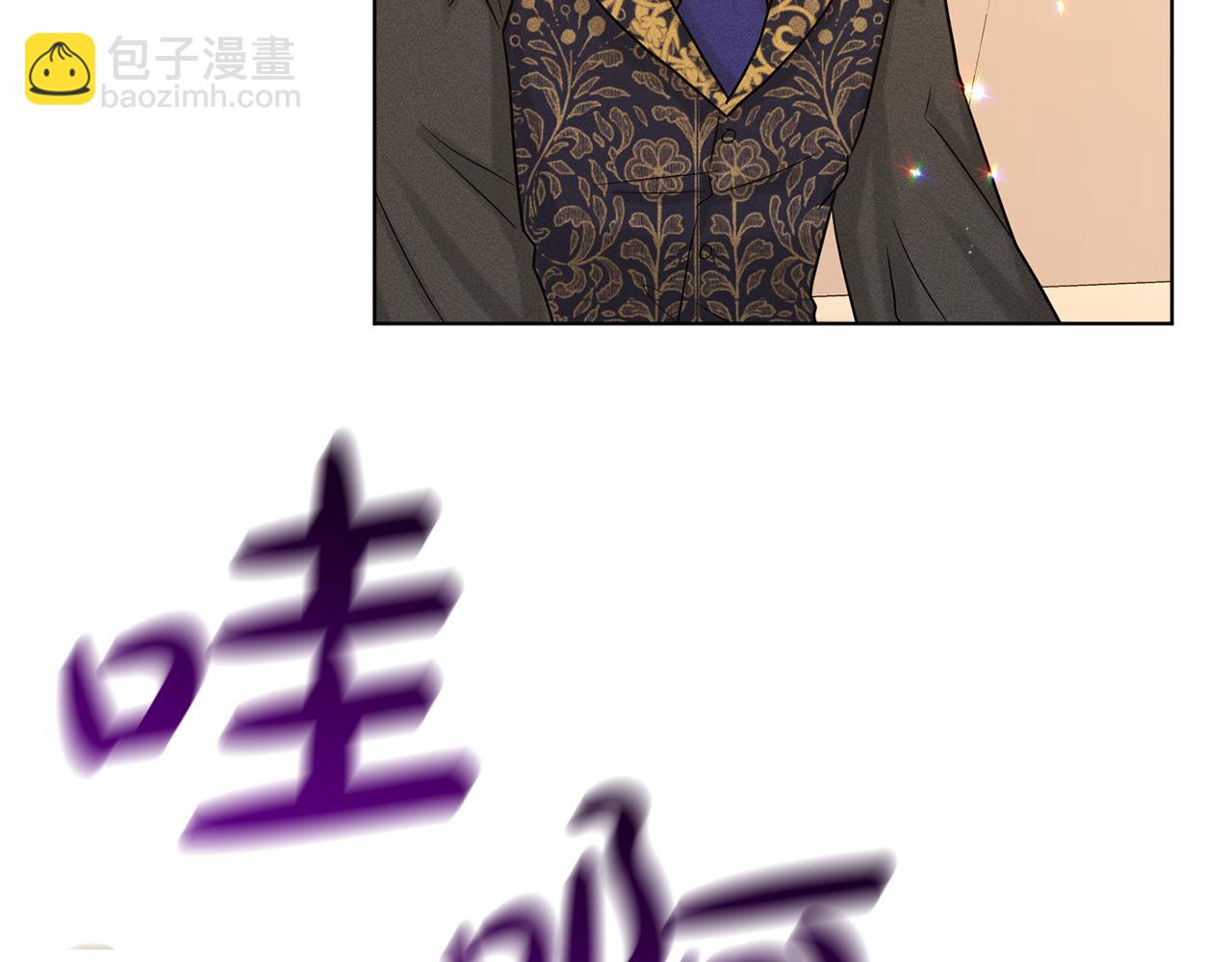《删除黑历史的方法》第63话 共同的对手 第33页