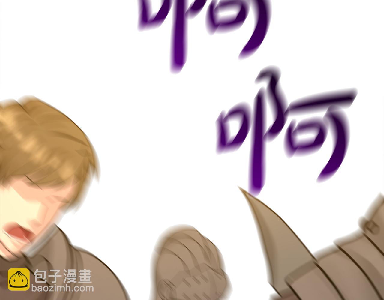 《删除黑历史的方法》第63话 共同的对手 第34页