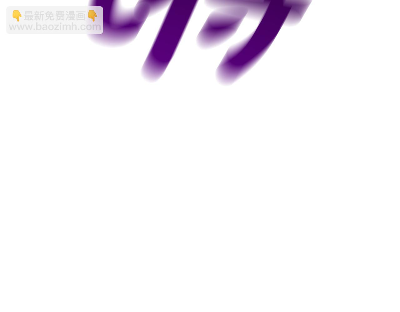 《删除黑历史的方法》第63话 共同的对手 第38页