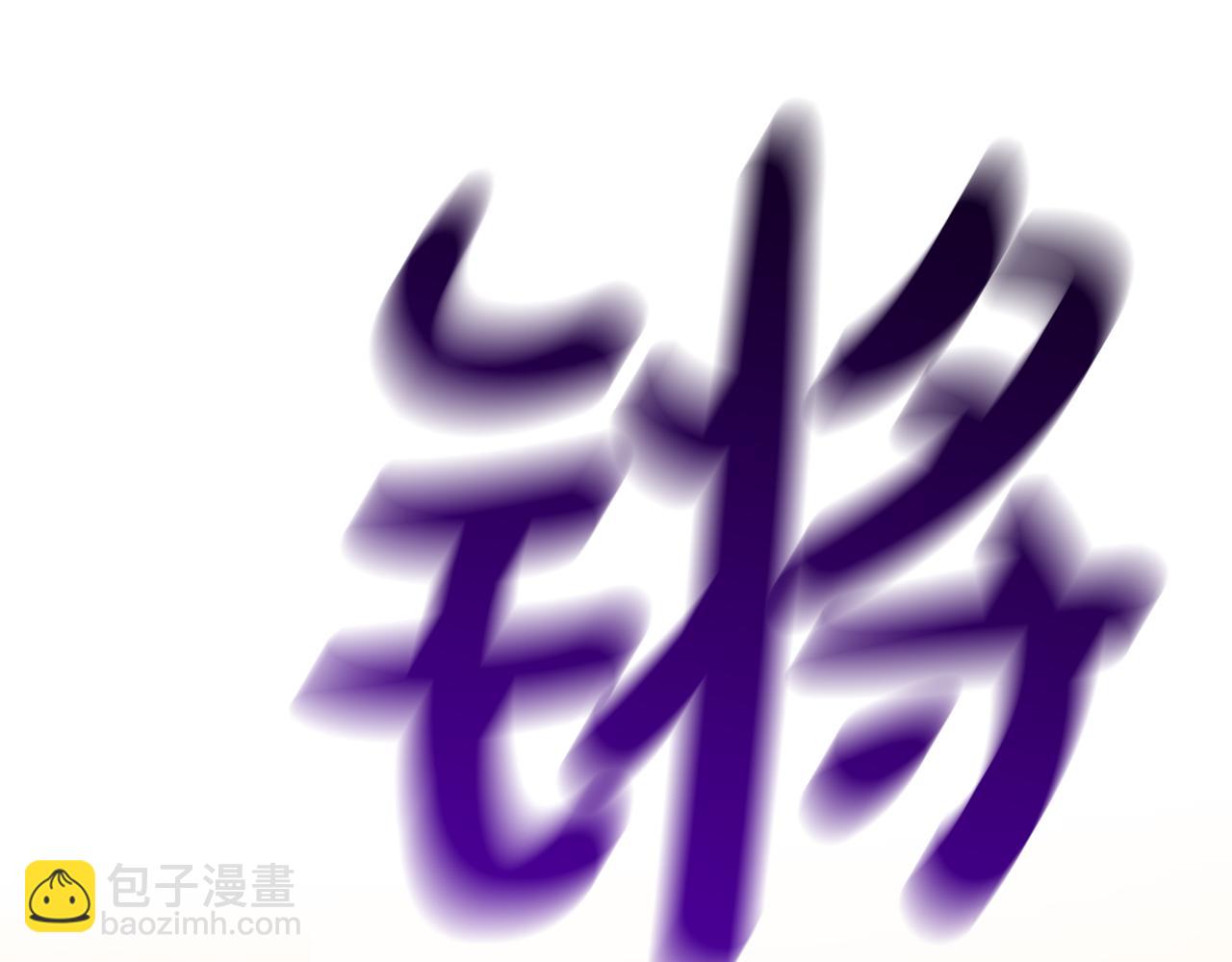 《删除黑历史的方法》第63话 共同的对手 第39页