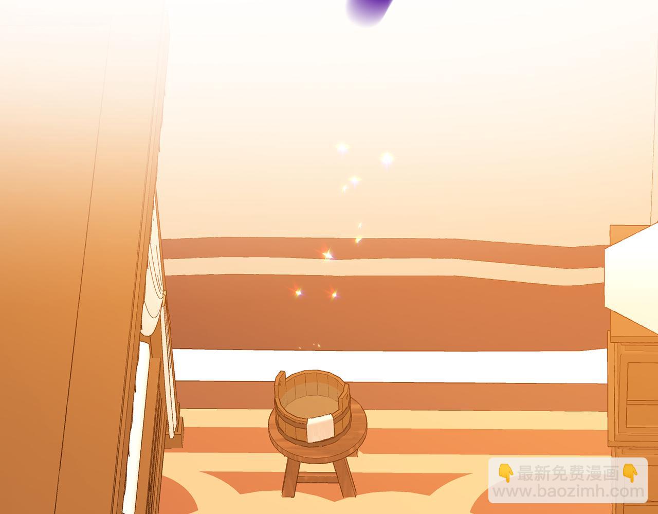 《删除黑历史的方法》第63话 共同的对手 第40页
