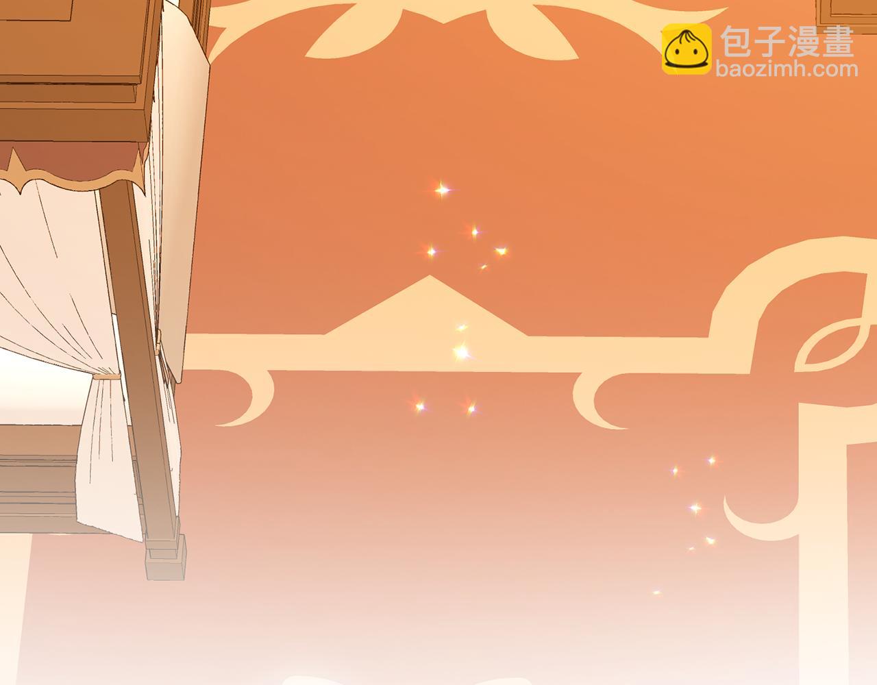 《删除黑历史的方法》第63话 共同的对手 第41页