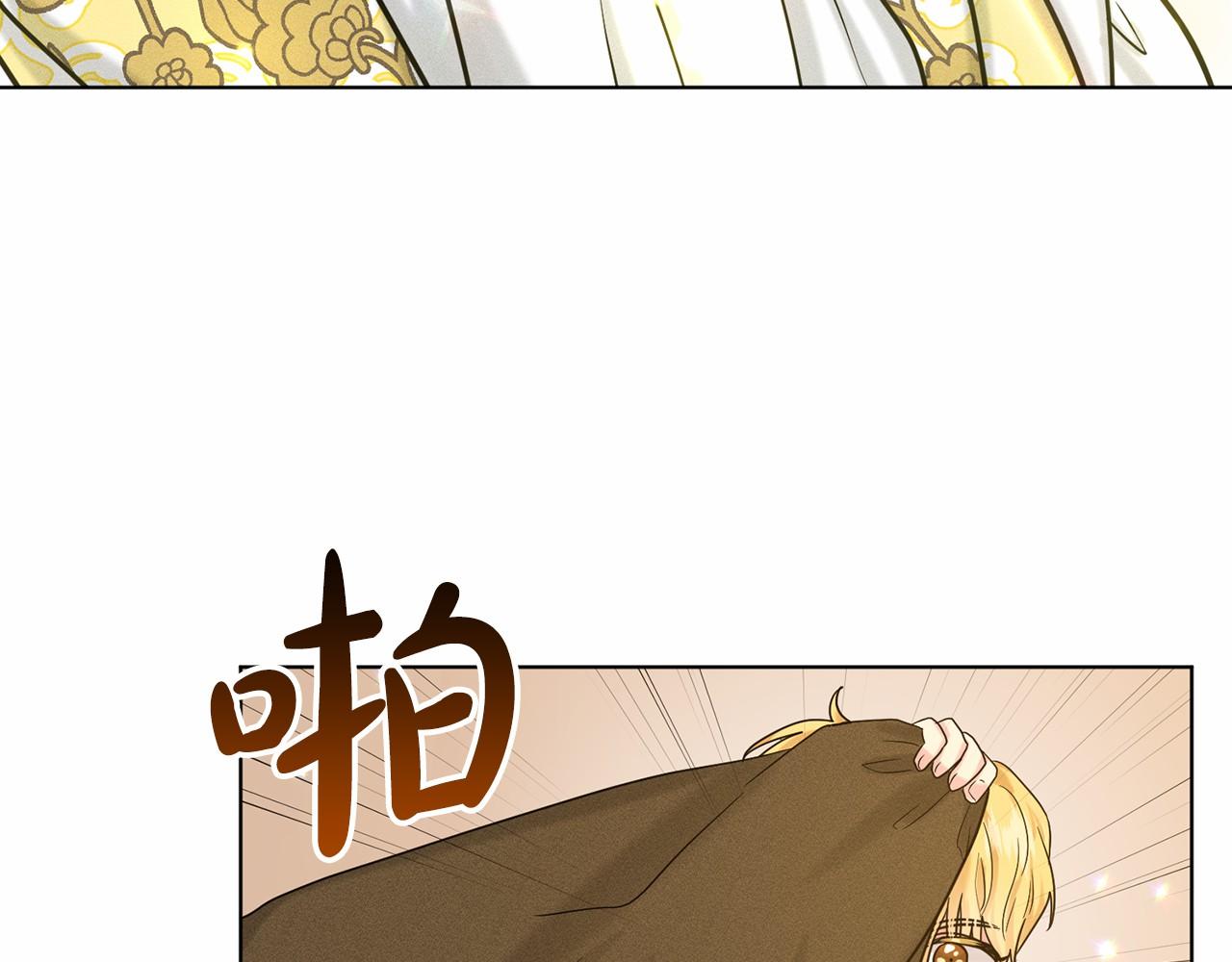 《删除黑历史的方法》第63话 共同的对手 第49页