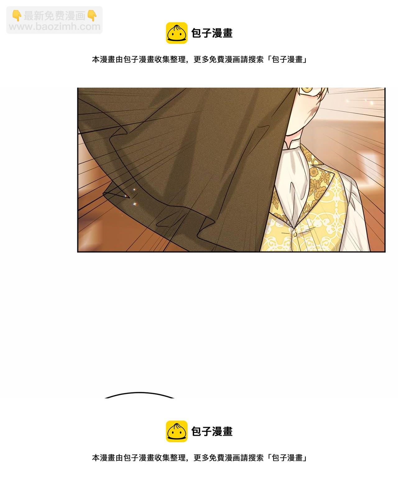 《删除黑历史的方法》第63话 共同的对手 第50页