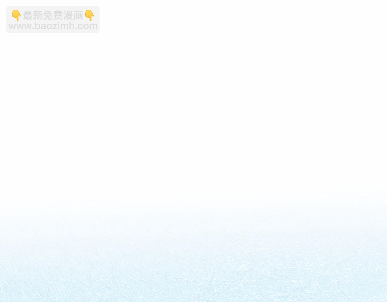 《删除黑历史的方法》第61话 最强的爷爷 第11页