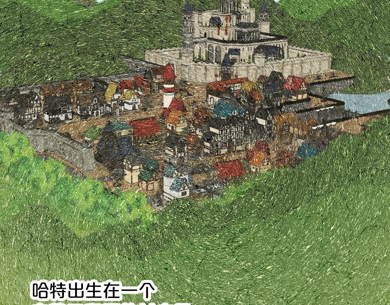 《删除黑历史的方法》第61话 最强的爷爷 第13页