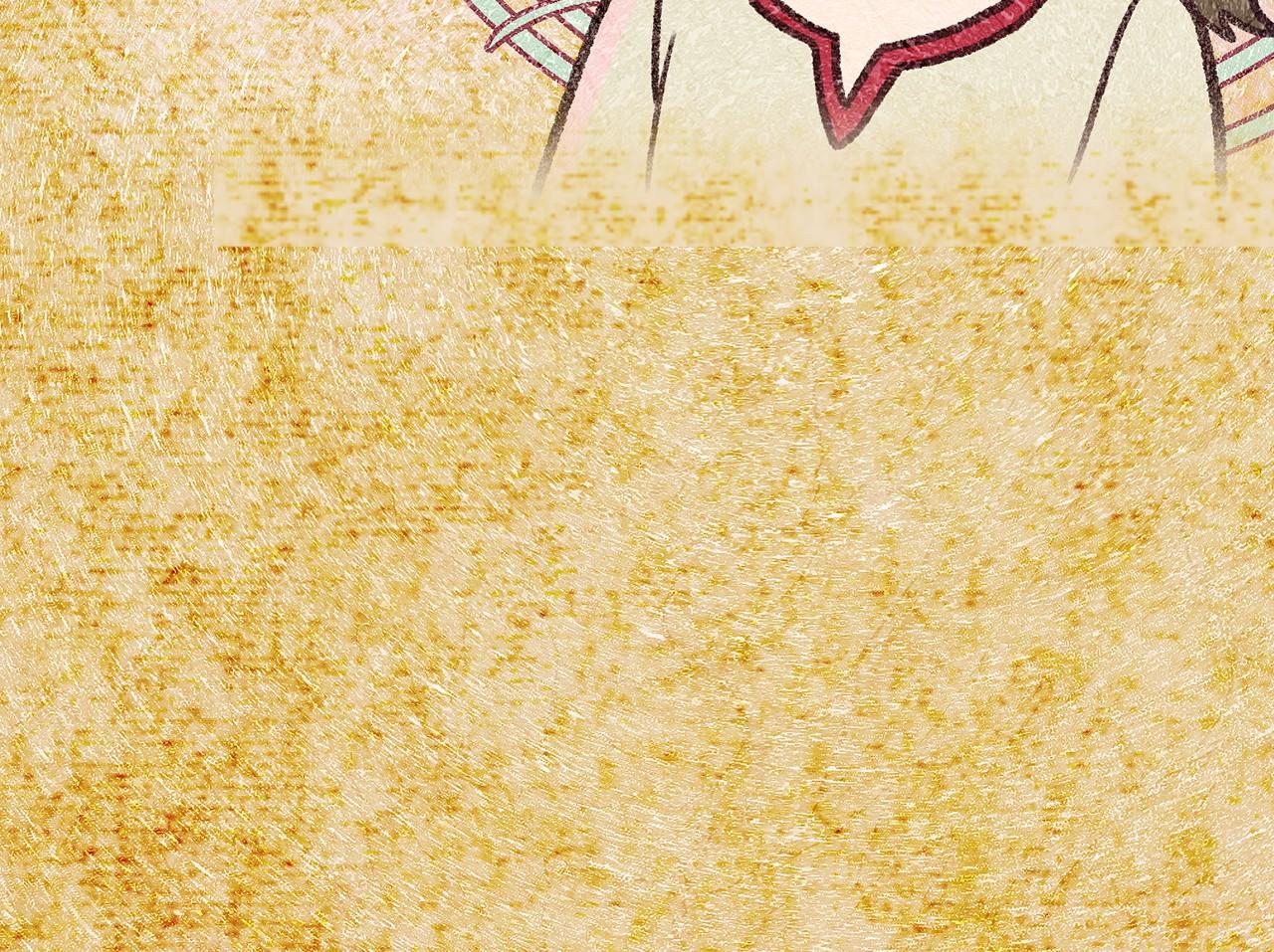 《删除黑历史的方法》第61话 最强的爷爷 第27页