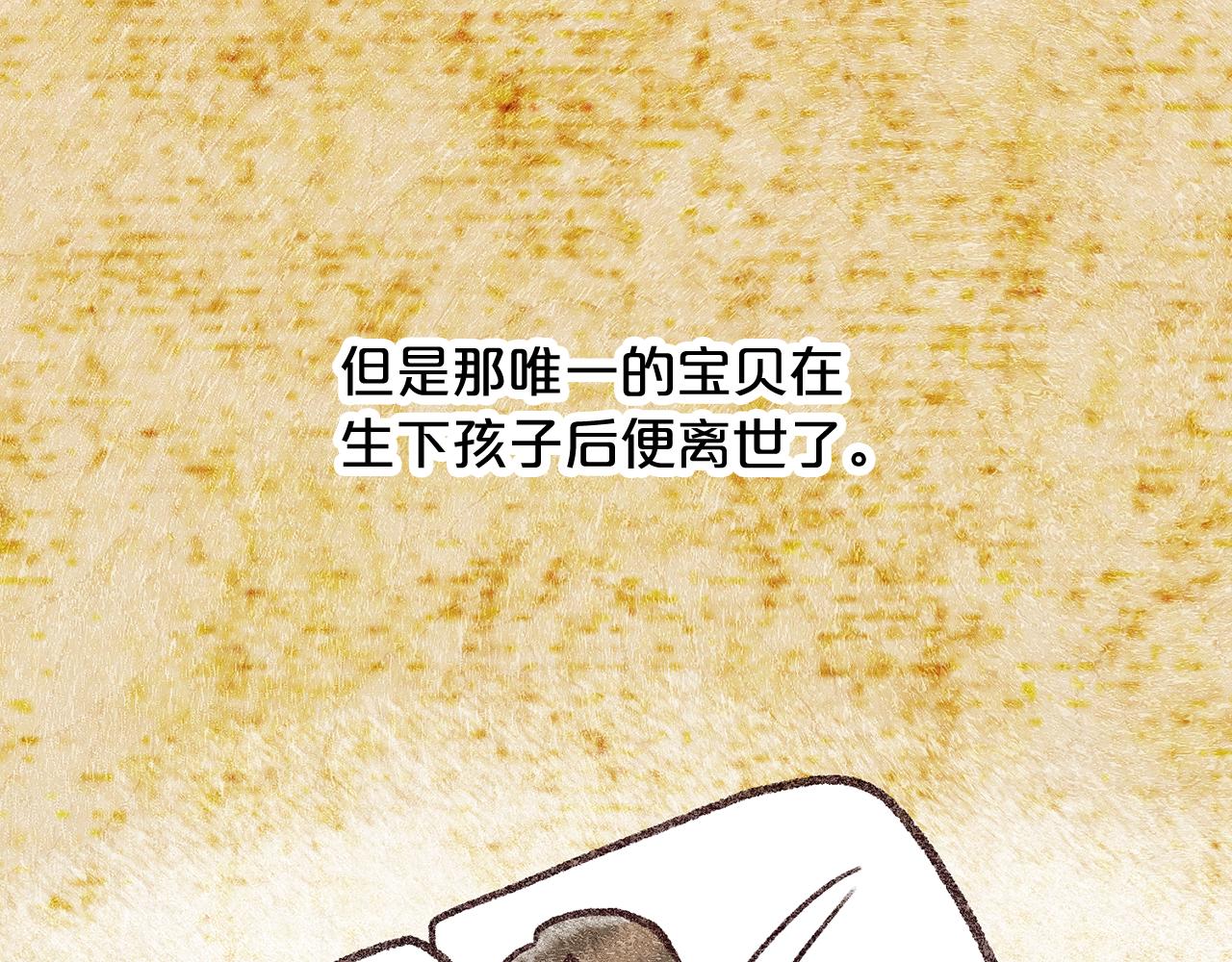 《删除黑历史的方法》第61话 最强的爷爷 第28页