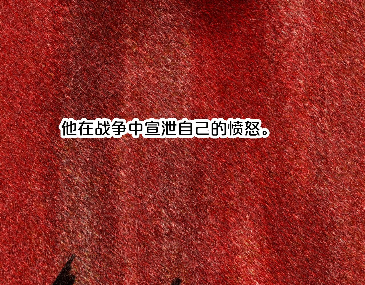 《删除黑历史的方法》第61话 最强的爷爷 第33页