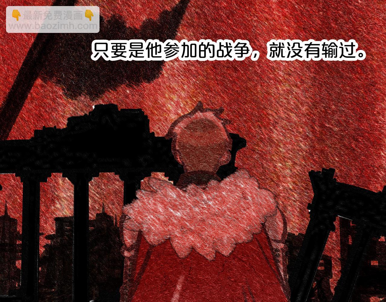 《删除黑历史的方法》第61话 最强的爷爷 第34页