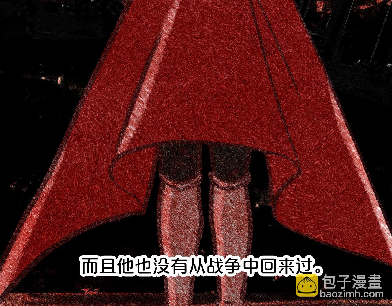 《删除黑历史的方法》第61话 最强的爷爷 第35页
