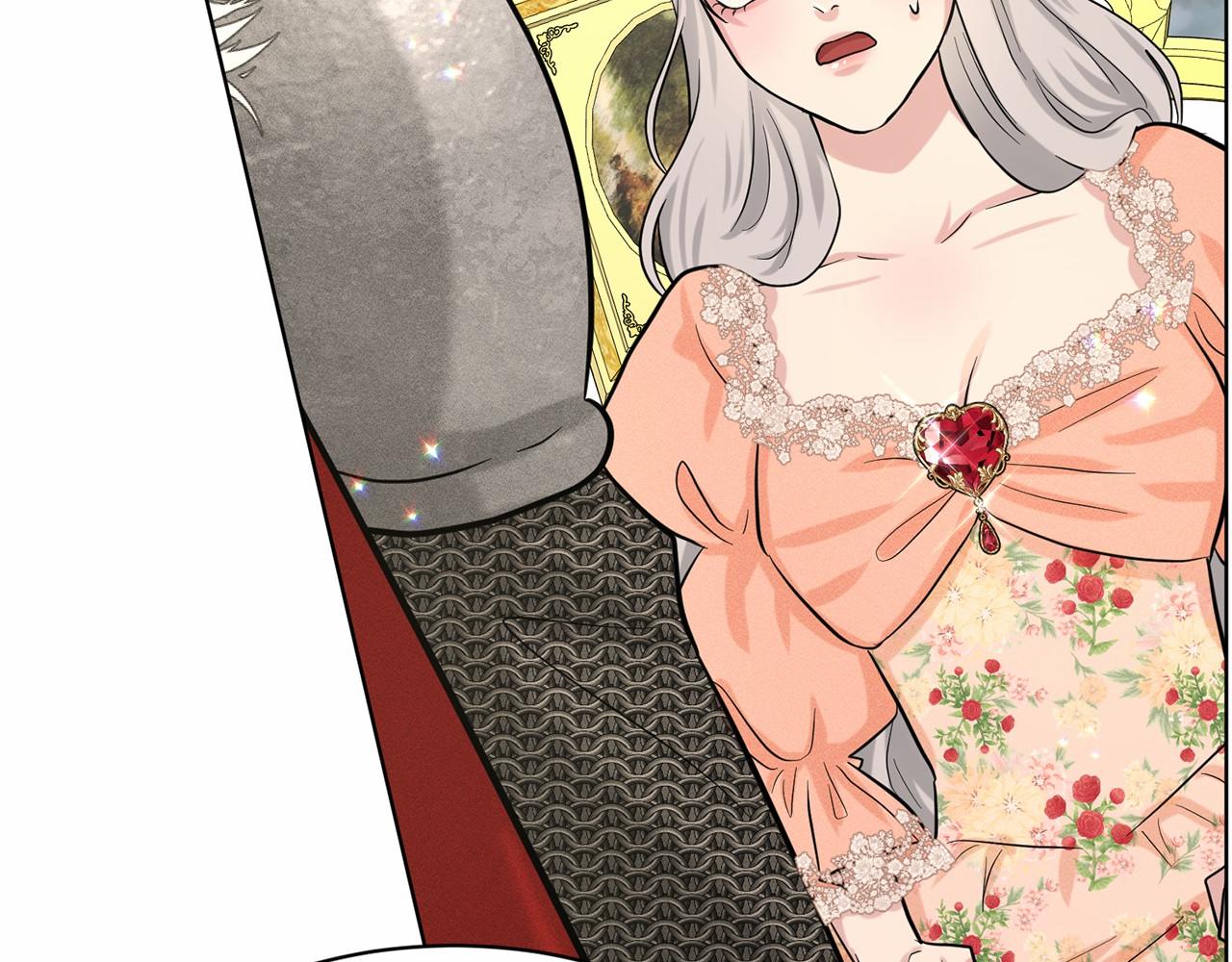 《删除黑历史的方法》第61话 最强的爷爷 第6页