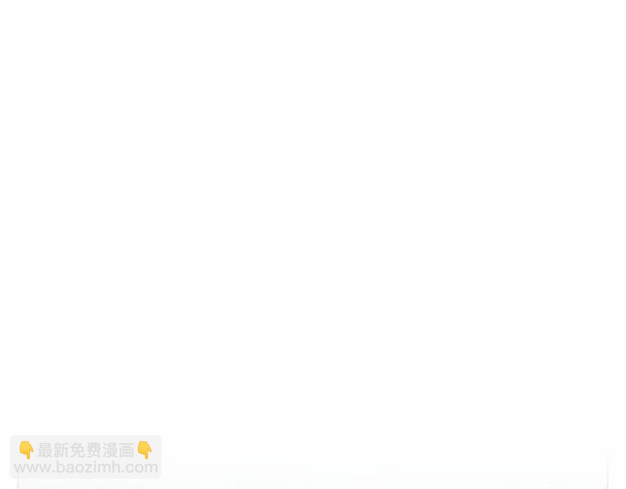 《删除黑历史的方法》第65话 寻找答案 第10页