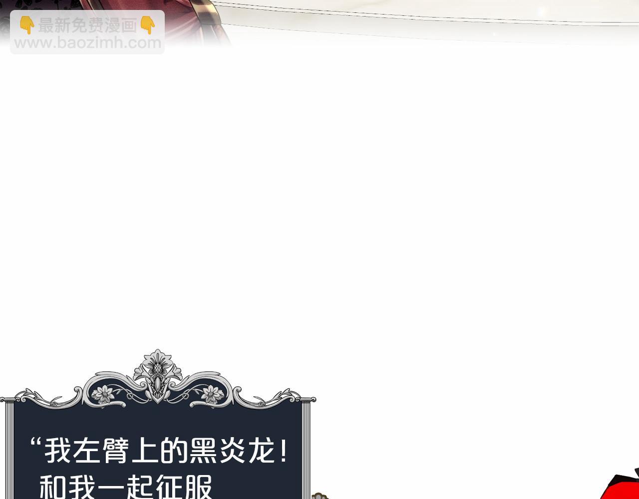 《删除黑历史的方法》第65话 寻找答案 第32页