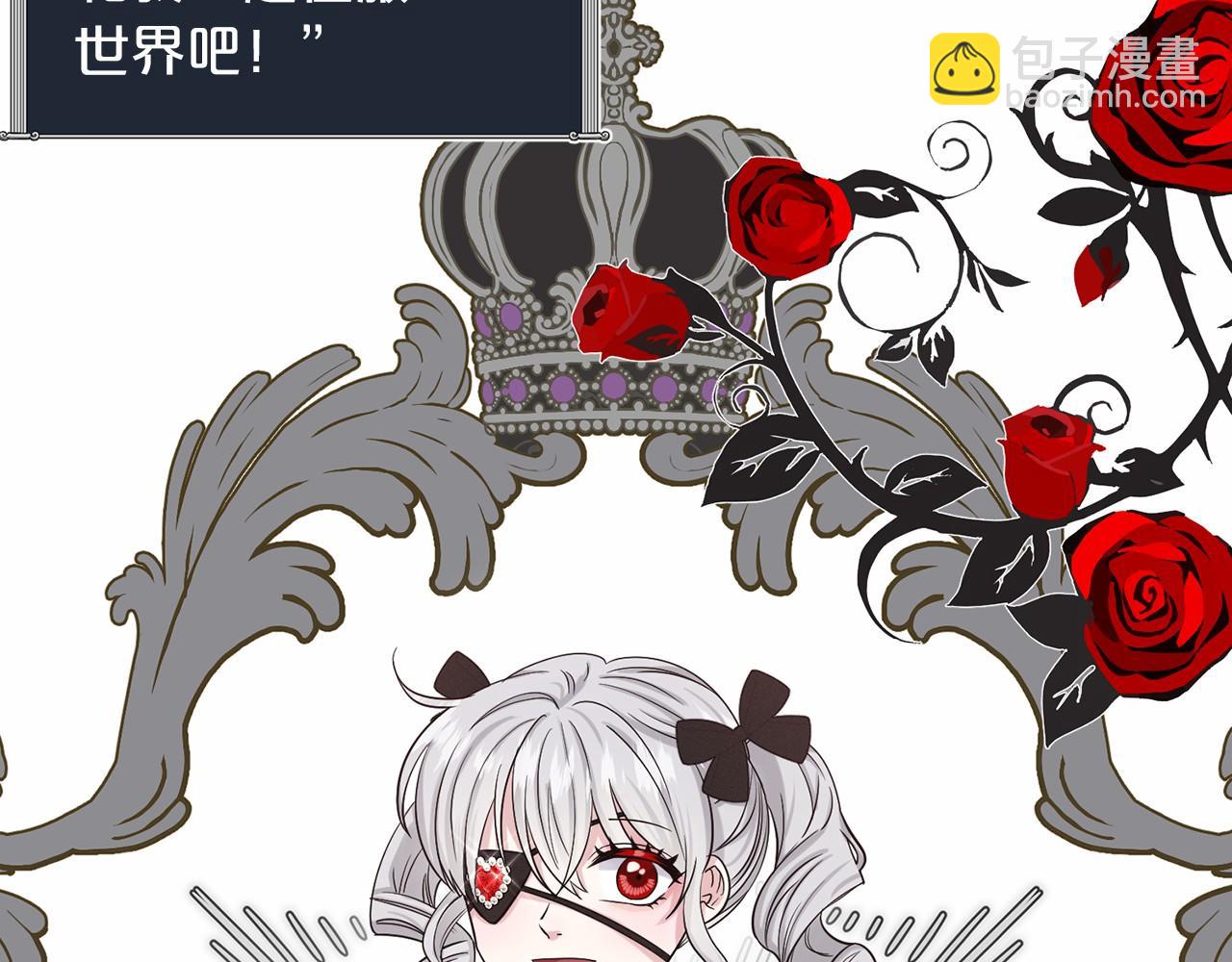 《删除黑历史的方法》第65话 寻找答案 第33页