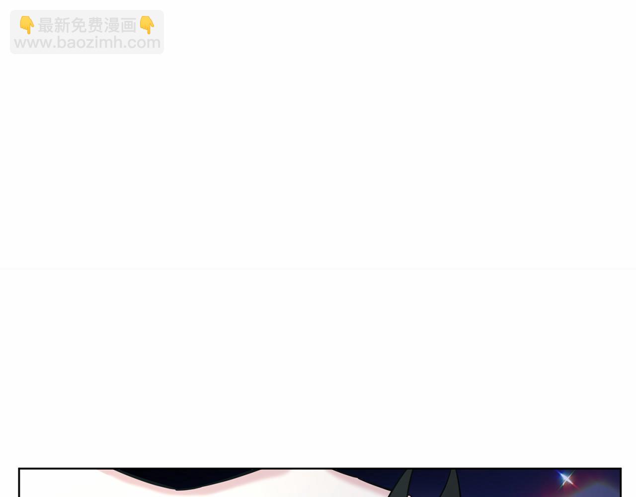 《删除黑历史的方法》第65话 寻找答案 第37页