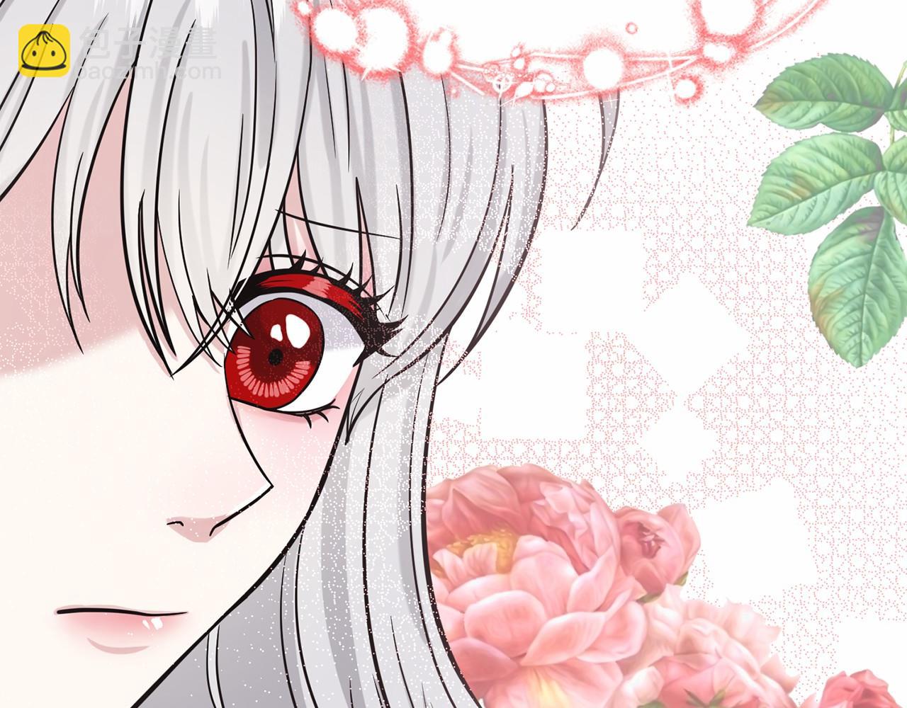 《删除黑历史的方法》第65话 寻找答案 第40页