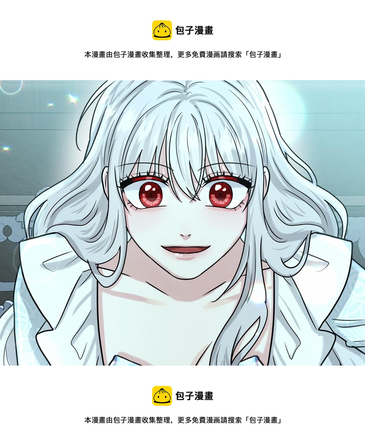 《删除黑历史的方法》第65话 寻找答案 第50页