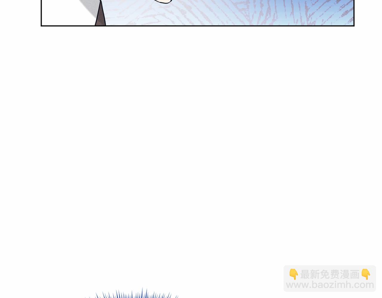 《删除黑历史的方法》第64话 未婚夫？？ 第12页