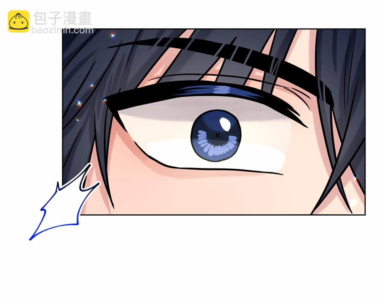 《删除黑历史的方法》第64话 未婚夫？？ 第17页