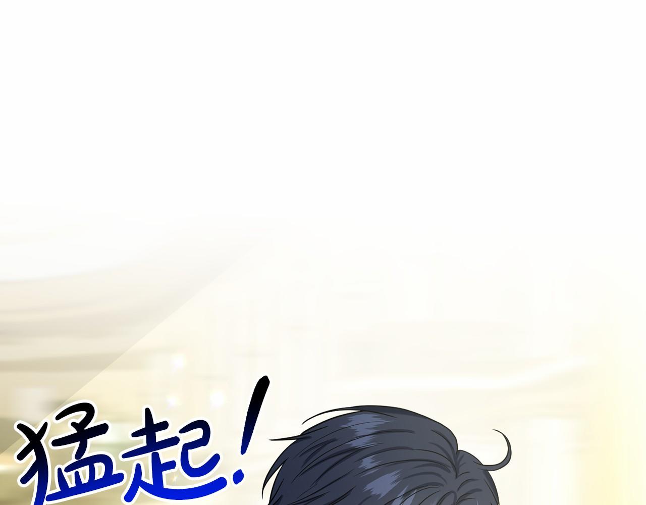 《删除黑历史的方法》第64话 未婚夫？？ 第19页