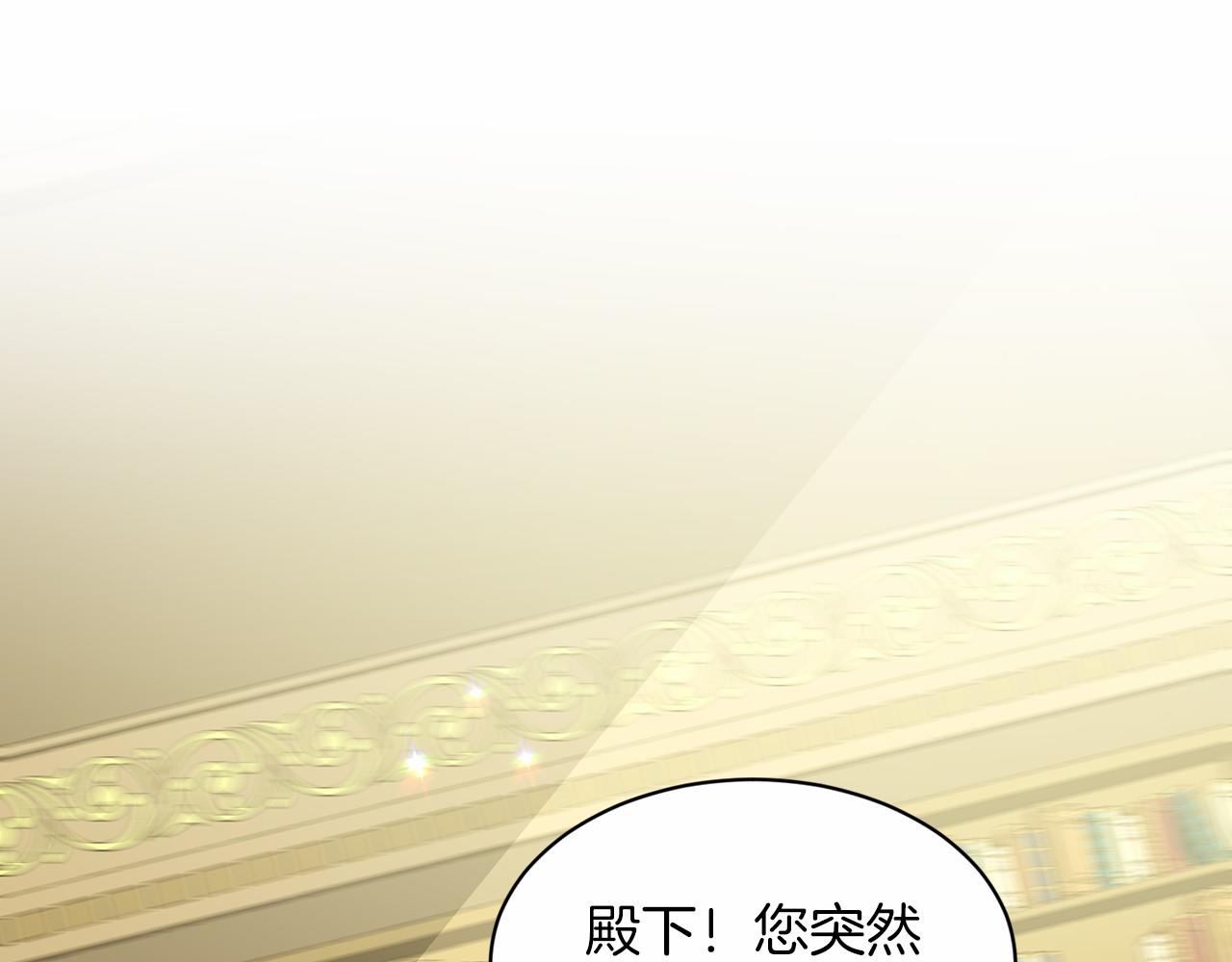 《删除黑历史的方法》第64话 未婚夫？？ 第22页