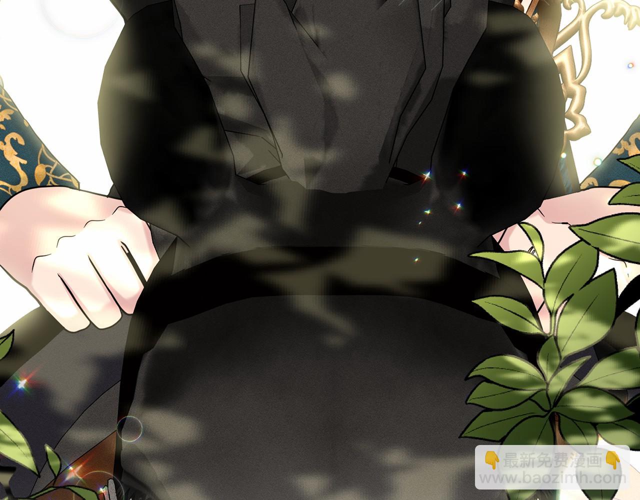 《删除黑历史的方法》第64话 未婚夫？？ 第35页