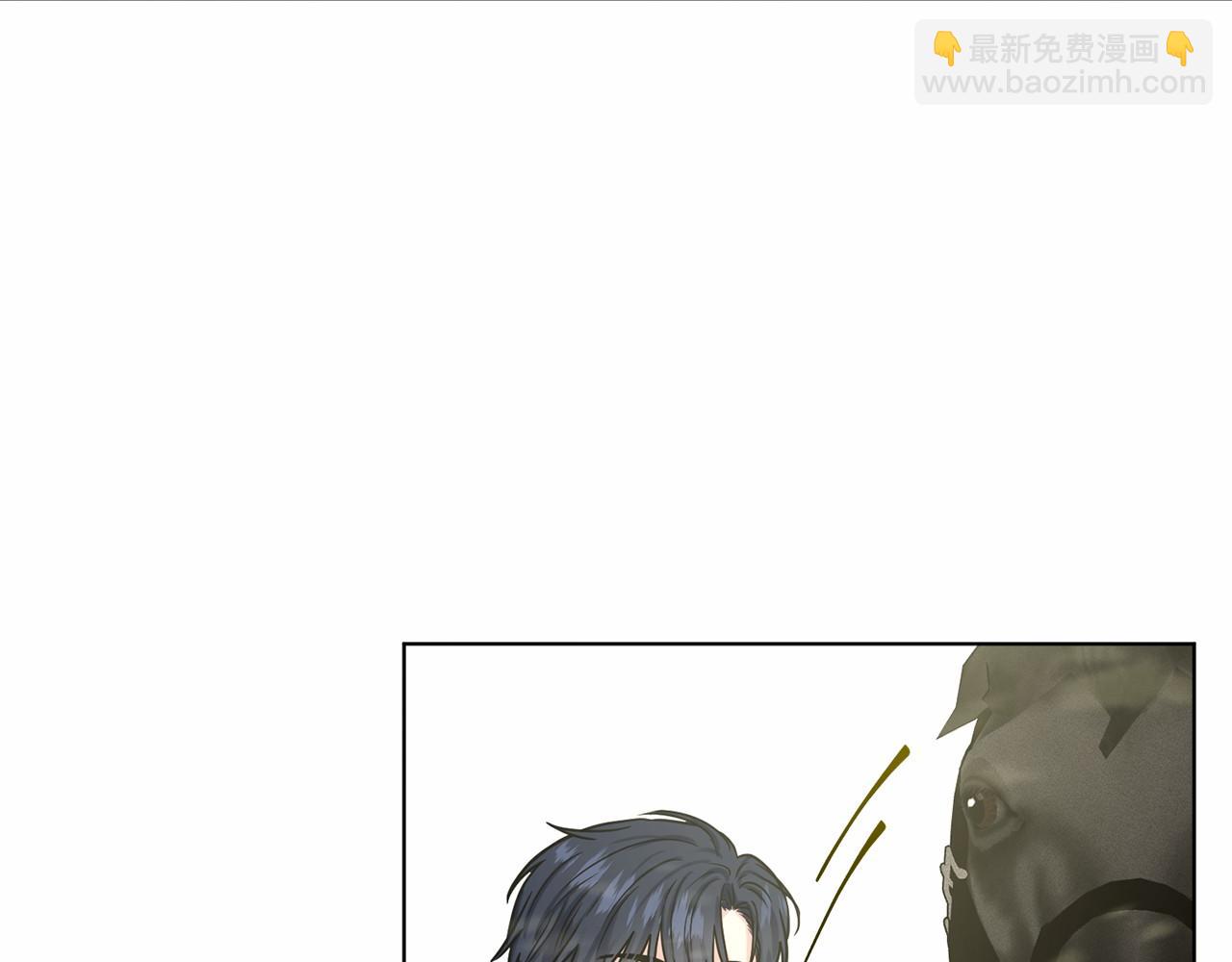 《删除黑历史的方法》第64话 未婚夫？？ 第40页