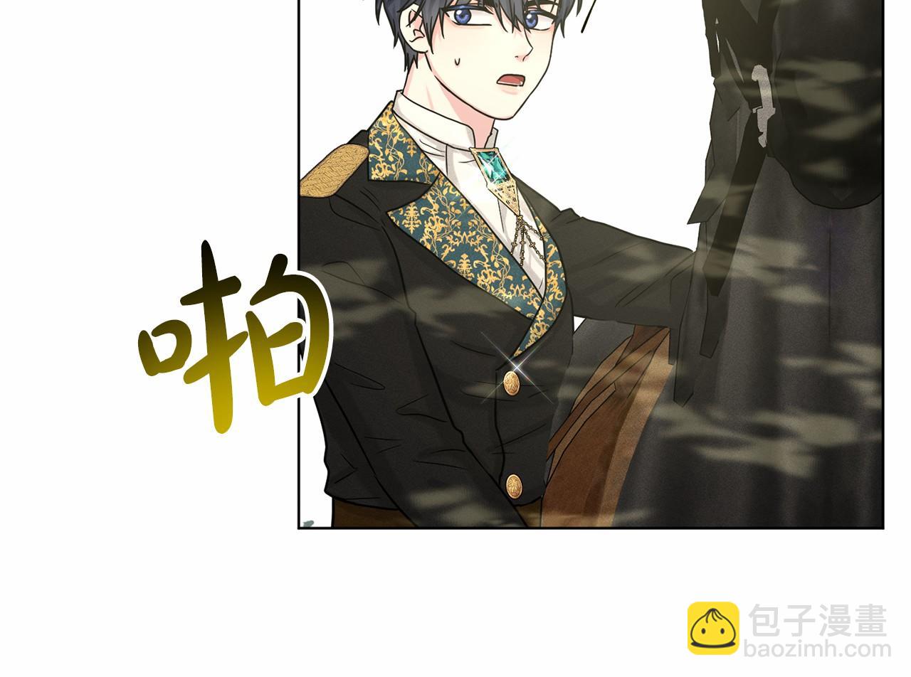 《删除黑历史的方法》第64话 未婚夫？？ 第41页
